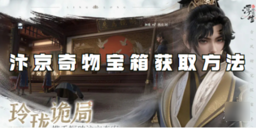 浮生忆玲珑