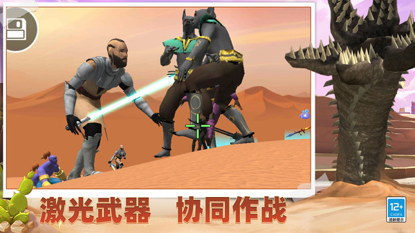 沙盒战争