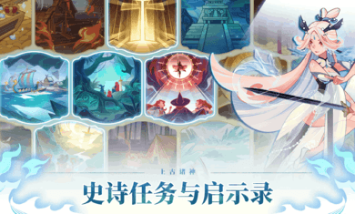 上古诸神:卡牌对战