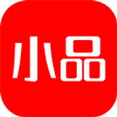 央广小品