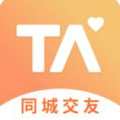 择ta