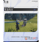 鸣潮渊武值得培养吗