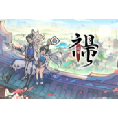 最强祖师零氪攻略平民玩家实战指南