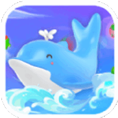海豚爱消除