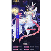 【少年西游记2】全新衍灵嫦娥降临!
