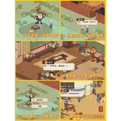 《桃源深处有人家》歧路之畔支线详尽指南