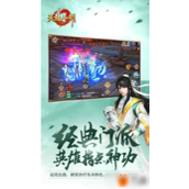 天龙八部手游角色管理详解 - 无法删除但需谨慎选择
