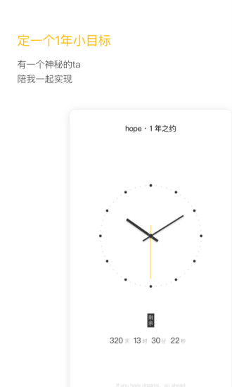 hope时间胶囊