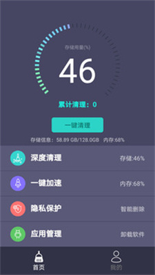 垃圾清理专家