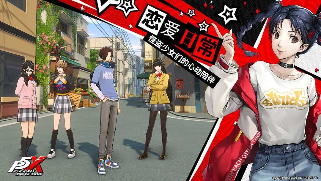 女神异闻录夜幕魅影安卓下载