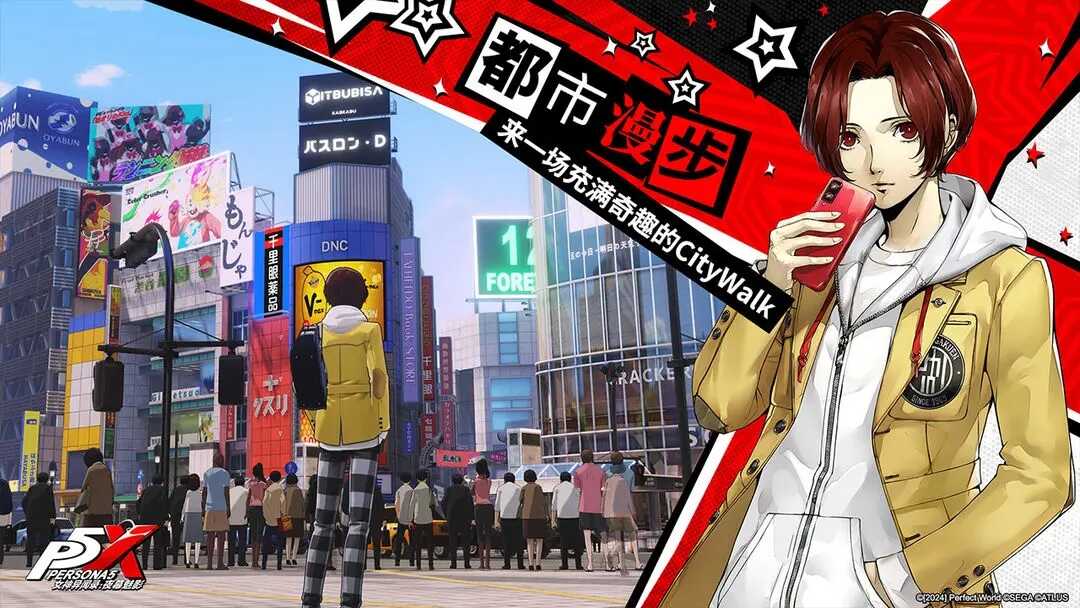 女神异闻录夜幕魅影安卓下载