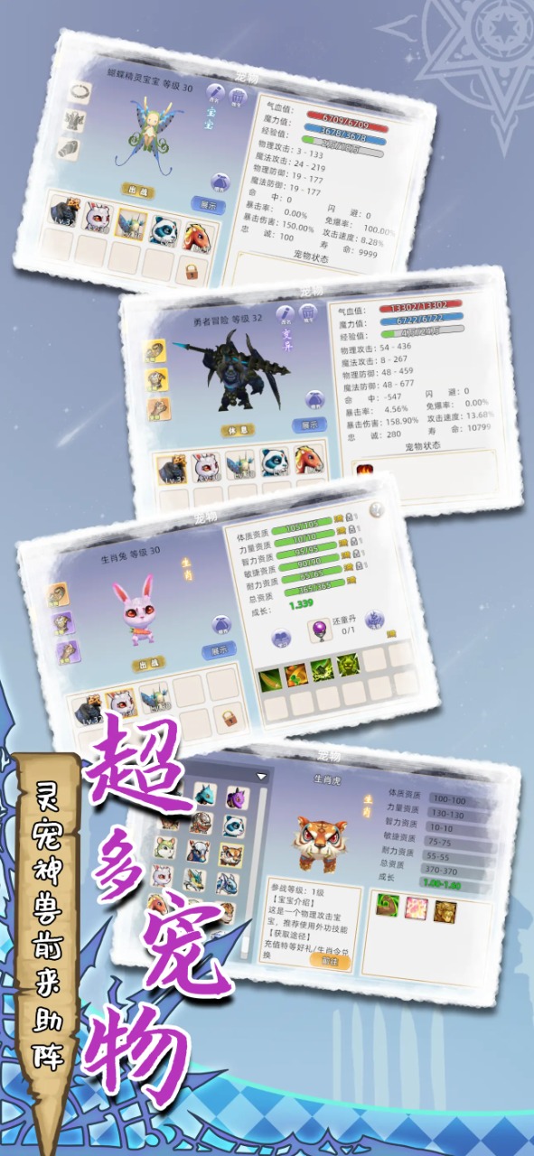 魔力佣兵团下载