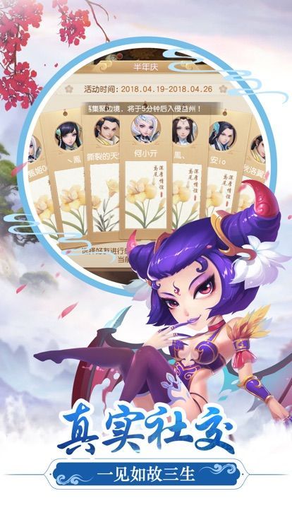 灵宠传说游戏安装
