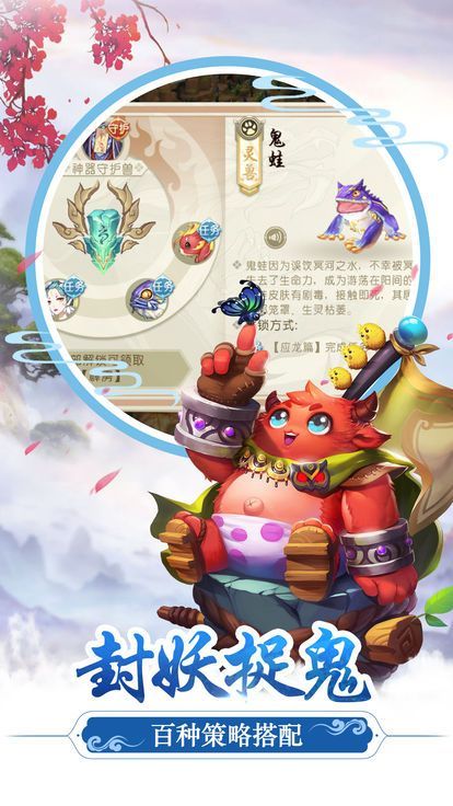 灵宠传说游戏安装