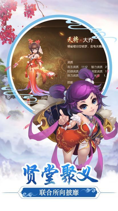 灵宠传说游戏安装