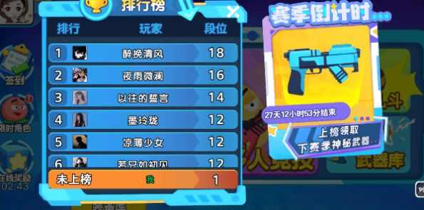 养成神枪版