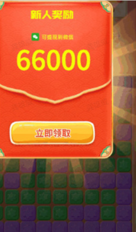 糖果看看游戏安装