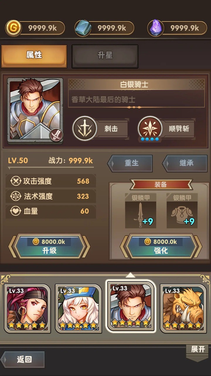 法术时刻安卓下载