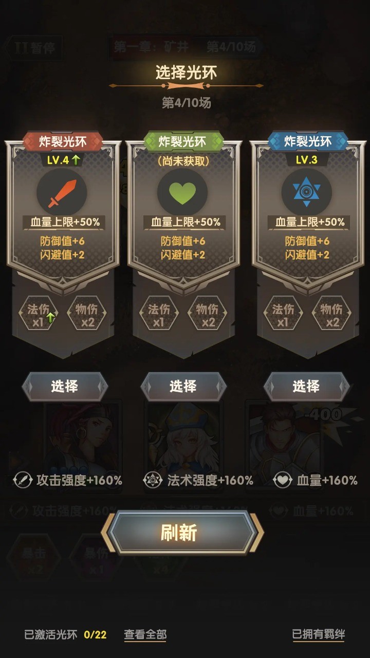 法术时刻安卓下载