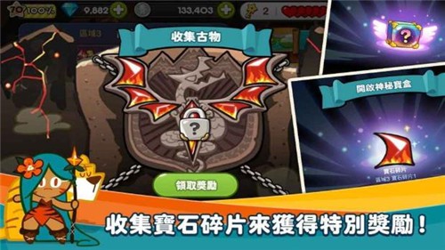 跑跑姜饼人安装包