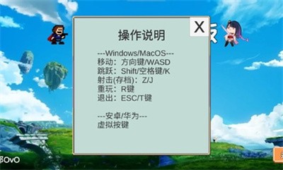 Iwanna原神
