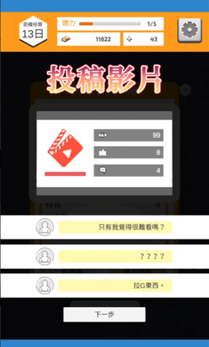 vtuber模拟器内购版