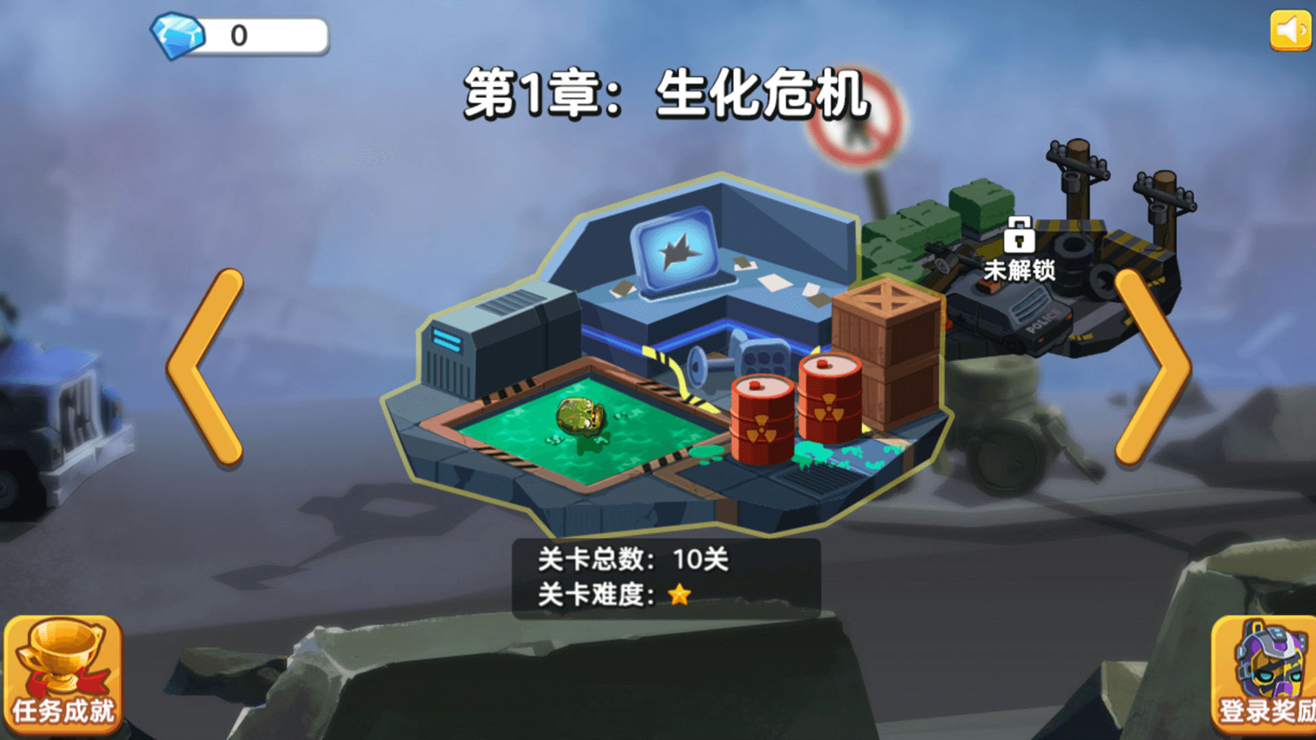 热血大擂台安卓版