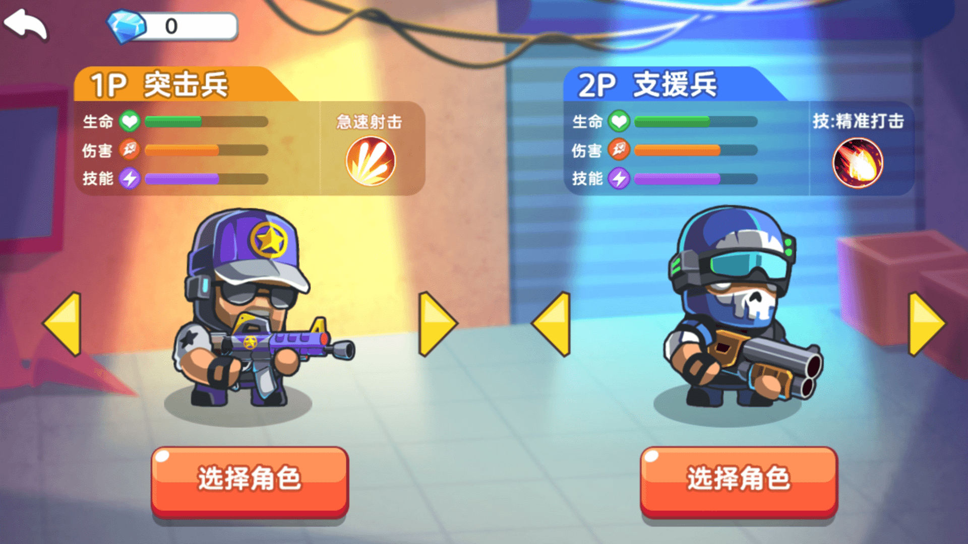 热血大擂台安卓版
