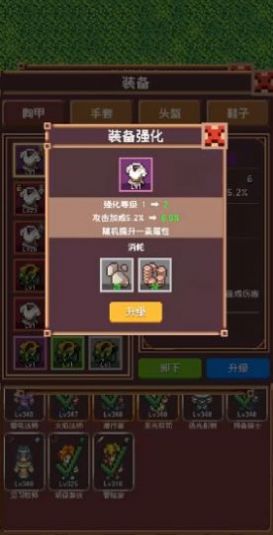 冒险团日志下载安装