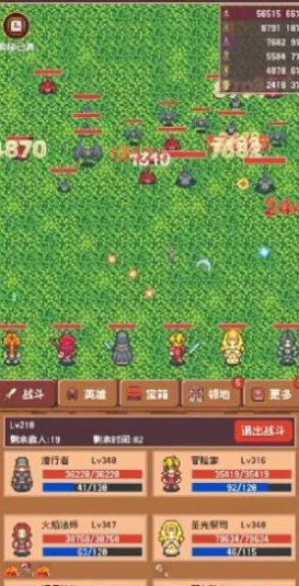 冒险团日志下载安装