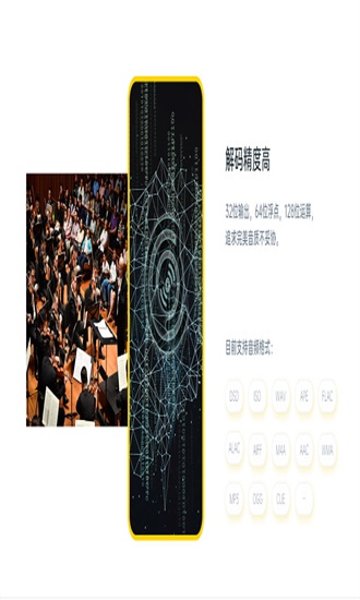 海贝音乐2024