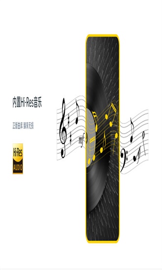 海贝音乐2024
