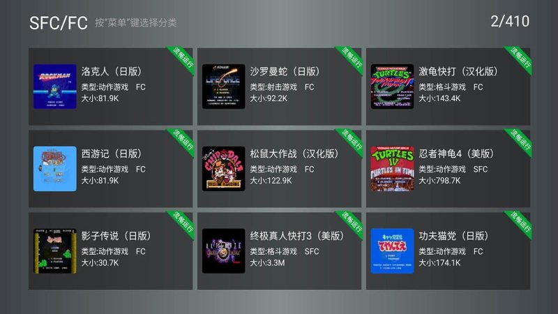 小鸡模拟器TV版安装包
