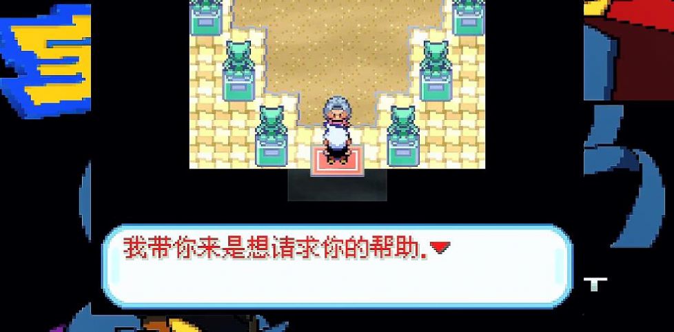 口袋妖怪神话传说版