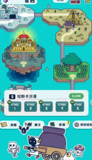 魔法融合厨房游戏安装