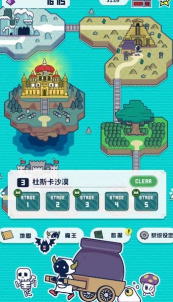 魔法融合厨房游戏安装