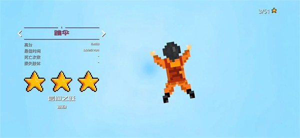 坠入深渊游戏下载