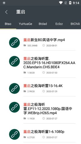 深度搜索4.6版