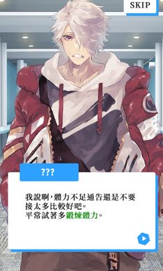 vtuber手机版