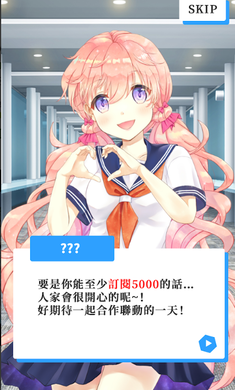 vtuber手机版