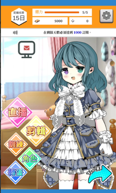 vtuber手机版