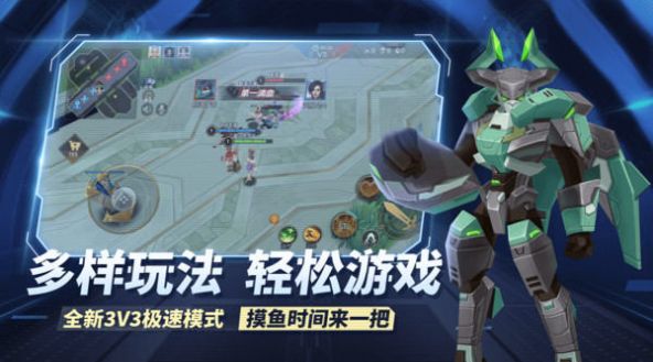 王者别嚣张单机版