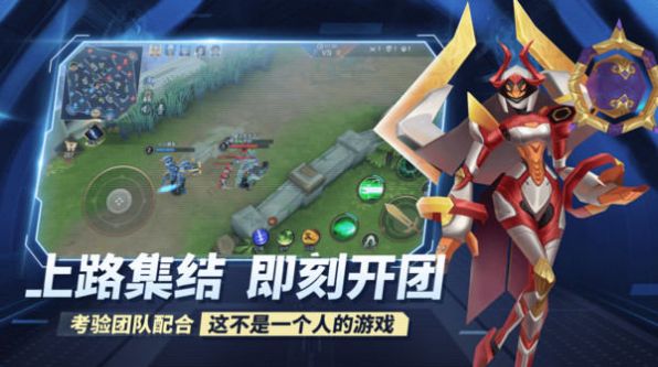 王者别嚣张单机版