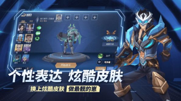王者别嚣张单机版