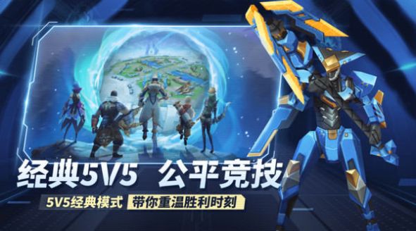 王者别嚣张单机版