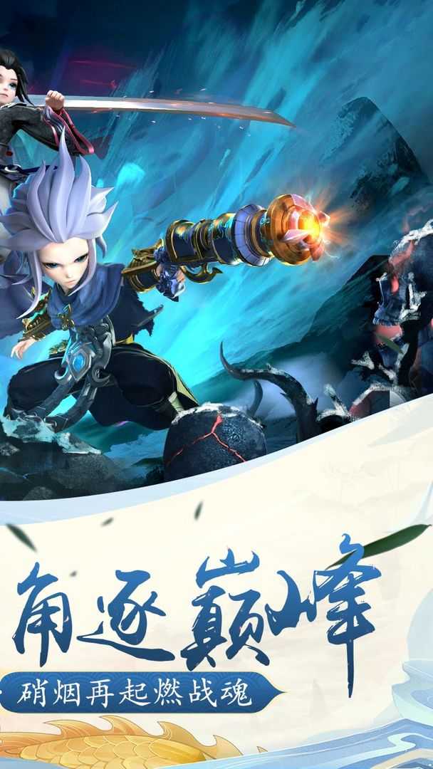 刀剑萌侠(免费正版