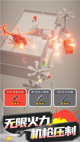 爆破行动游戏安装