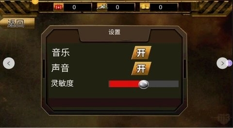 看我第一枪安卓下载