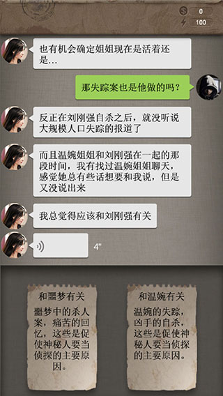 安之若命下载最新版
