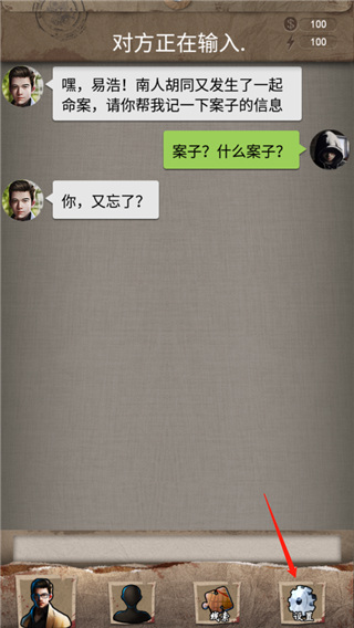 安之若命下载